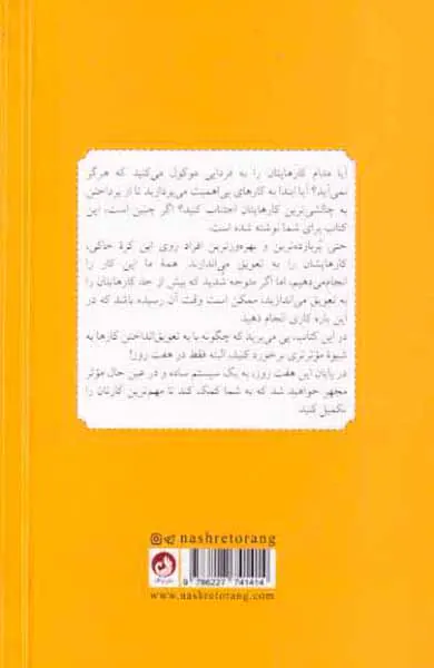 اقدام فوری